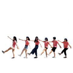 粉Friday