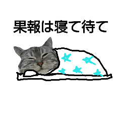 猫 棒人間4 マイペースver Line スタンプ Line Store 猫 棒人間4 マイペースver Line スタンプ Line Store