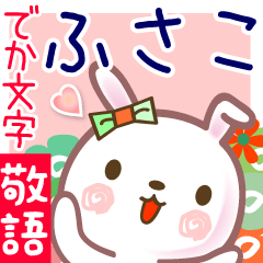 Rabbit sticker for Fusako