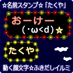 Anime.Face.smile.name.`Takuya'