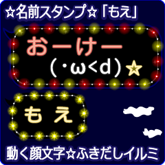 Anime.Face.smile.name.`Moe'