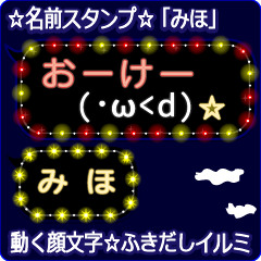 Anime.Face.smile.name.`Miho'