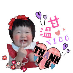 潔西卡和尼克