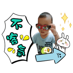 毅哥哲弟好生活@