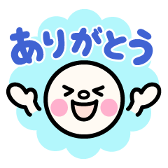 毎日使える みんなの顔文字 Line スタンプ Line Store