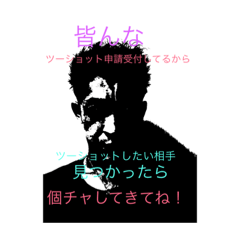guruyo