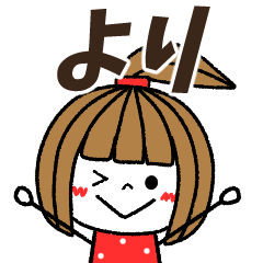 yori Message