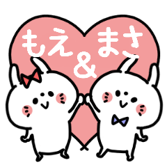 Moechan and Masakun Couple sticker.
