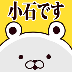 Koishi basic funny Sticker