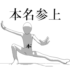 Rotating sticker for only HONNAsan.