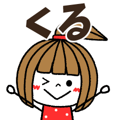 kuru Message