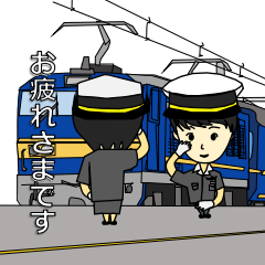 Train Blue Train