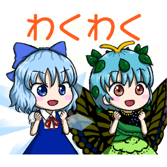 チルノとラルバのスタンプ 東方project Line スタンプ Line Store