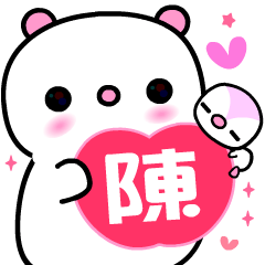 I Love QQ Bear ( CHEN )