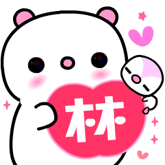 I Love QQ Bear ( LIN )