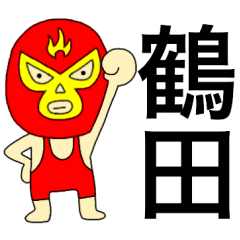 Wrestler Tsuruta