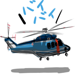 helicopter Stickers