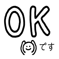 シンプル人間スタンプ 日常の敬語編 Line スタンプ Line Store シンプル人間スタンプ 日常の敬語編 Line スタンプ Line Store