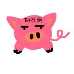 syaciku