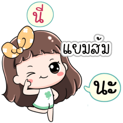 Name Yamsom Jaaa+
