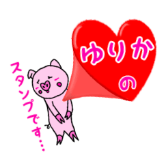 Yurika's cute sticker.
