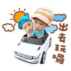 呈哥亨弟大小事