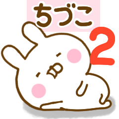 Rabbit Usahina chiduko 2