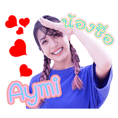 Ayumi I am so cute