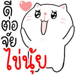 I am KAINUI : Cat 1