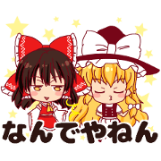 Touhou Project pretty Kansai
