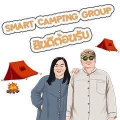 Welcome to SMART CAMPING GROUP