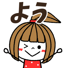 you Message