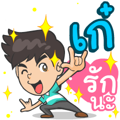 My name is kae ^^