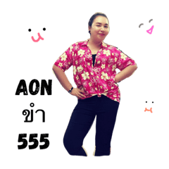 Hello aon ka