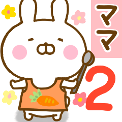 Rabbit Usahina mom 2