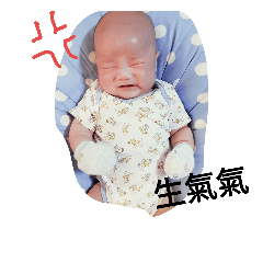 Ao_yan