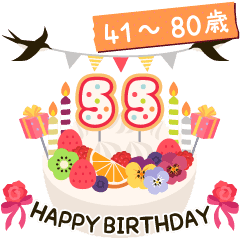 Happy Birthday Age Cake 41 80 Line Stickers Line Store