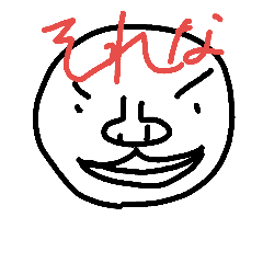 nishi-stamp