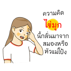Kaimook I want to say something to you.