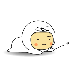 tomokomaru sticker1