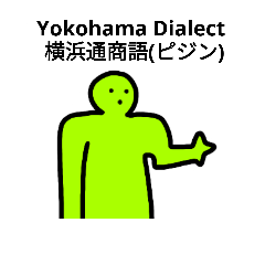 Yokohama Dialect stumps