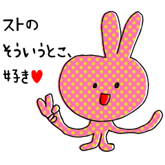 ストに送るスタンプ ゆるい動物編 Line スタンプ Line Store