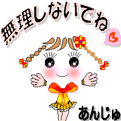 A girl of teak is a sticker for Anzyu.