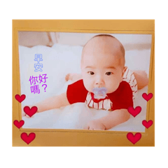 508kaibaby