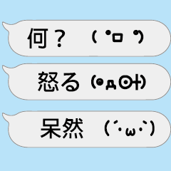 Cute face text dialog