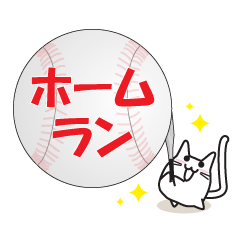 Cute cat baseball