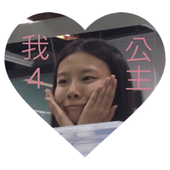 penny xie