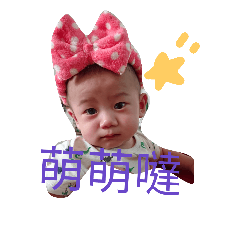 ting you  2