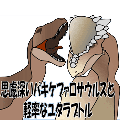 Pachycephalosaurus And Utahraptor Line Stickers Line Store