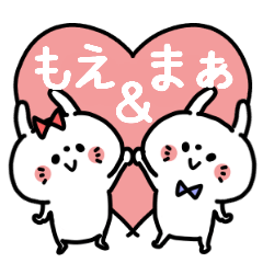 Moechan and Ma-kun Couple sticker.